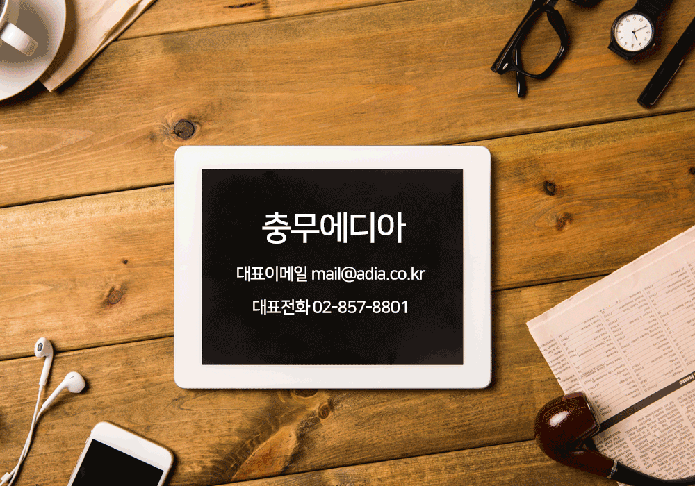 온라인문의